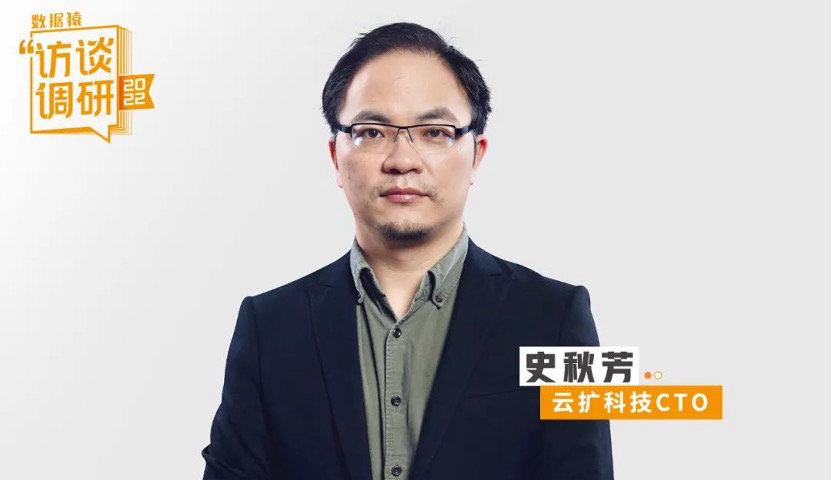 筚路蓝缕，以启山林 | 做RPA行业的坚守者与创新者——数据猿专访云扩科技CTO史秋芳